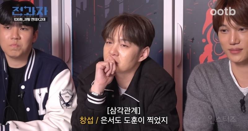 연프보다 더재밌고 풋풋하다는 전과팅.jpg | 인스티즈