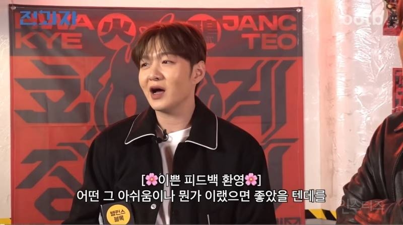연프보다 더재밌고 풋풋하다는 전과팅.jpg | 인스티즈