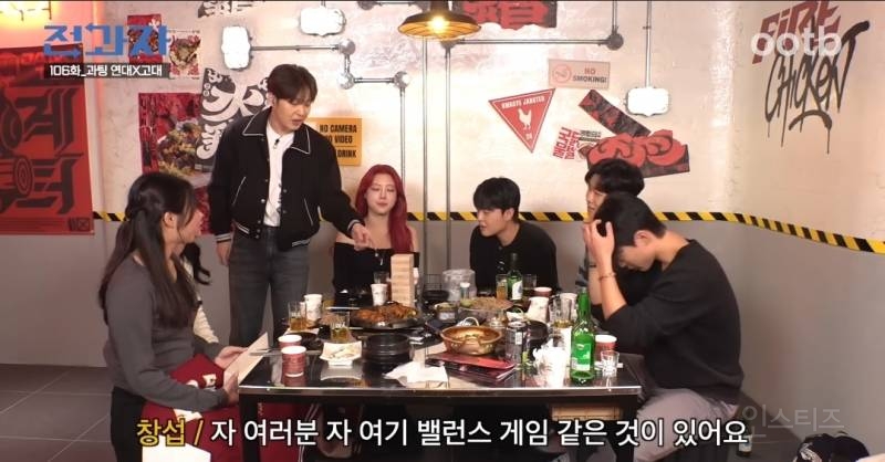 연프보다 더재밌고 풋풋하다는 전과팅.jpg | 인스티즈