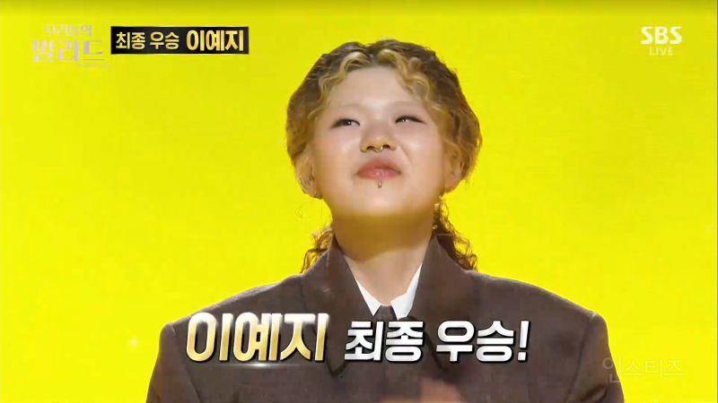 방금 파이널 생방송 끝난 SBS 발라드 오디션 <우리들의 발라드> 최종 순위 | 인스티즈