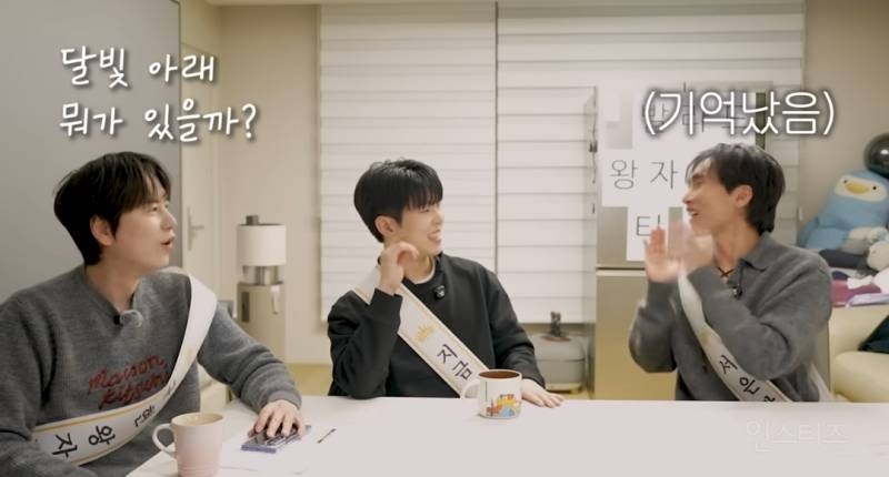 폴킴 규현사이에서 몰이 당하는 서은광.jpg | 인스티즈