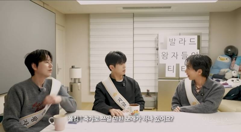 폴킴 규현사이에서 몰이 당하는 서은광.jpg | 인스티즈