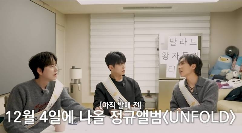 폴킴 규현사이에서 몰이 당하는 서은광.jpg | 인스티즈