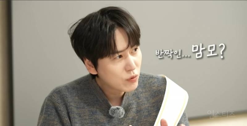 폴킴 규현사이에서 몰이 당하는 서은광.jpg | 인스티즈