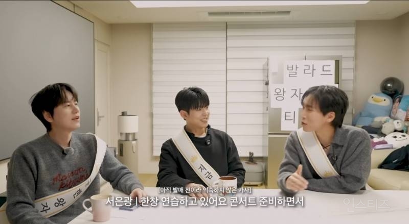 폴킴 규현사이에서 몰이 당하는 서은광.jpg | 인스티즈