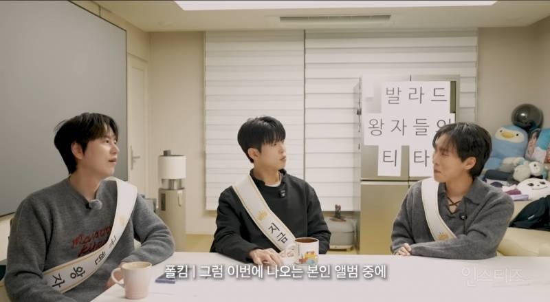 폴킴 규현사이에서 몰이 당하는 서은광.jpg | 인스티즈