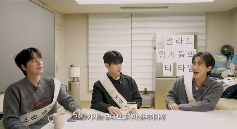 폴킴 규현사이에서 몰이 당하는 서은광.jpg | 인스티즈