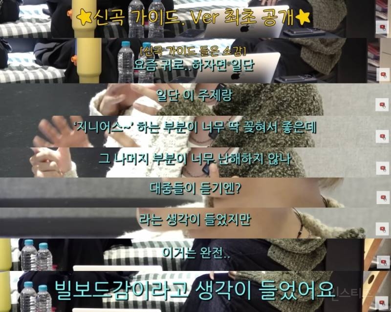 사회생활한다면 꼭 배워야할 이대휘 화법 (feat. 칭찬감옥) | 인스티즈