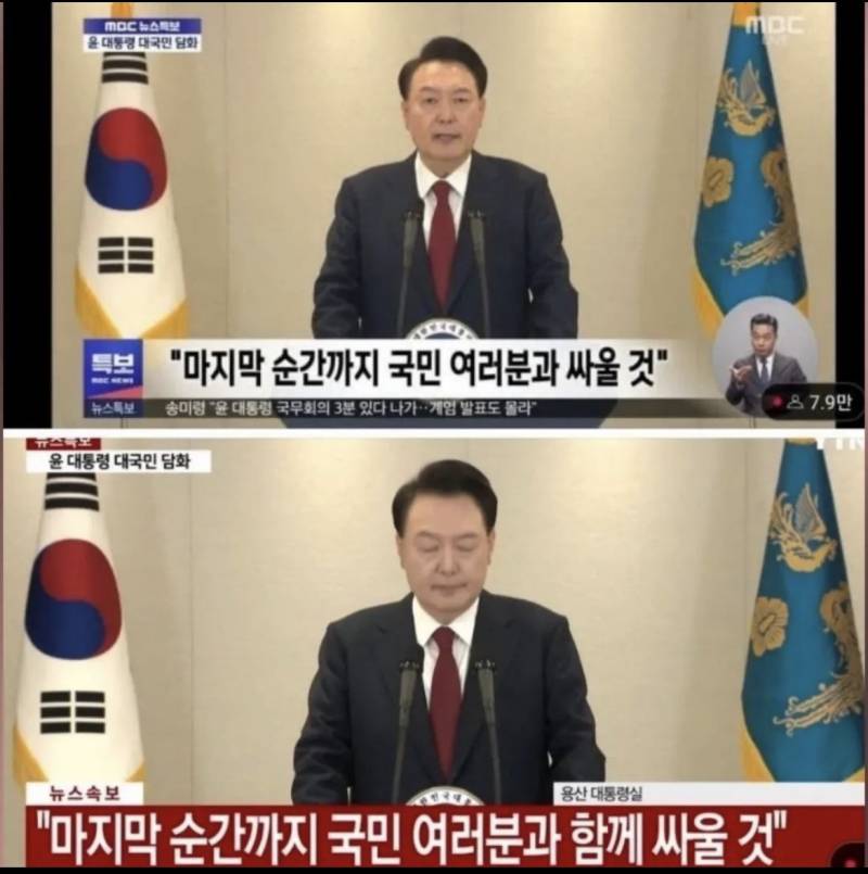 [잡담] 계엄1주년인데 윤통 억까 당했다고생각함 | 인스티즈