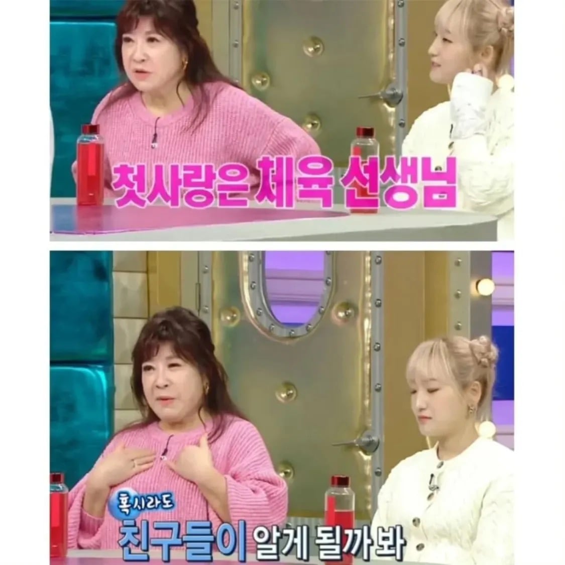 투포환 선수 제안 받은 노사연 | 인스티즈
