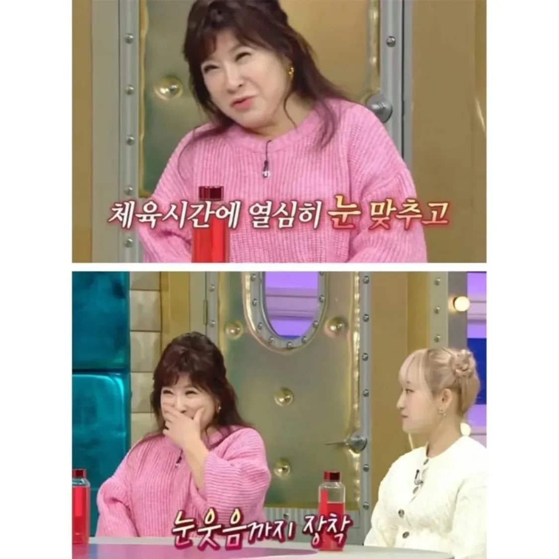투포환 선수 제안 받은 노사연 | 인스티즈