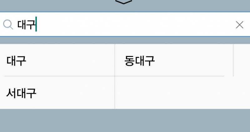 [잡담] 대구에서 기차타고 위로 올라가본 사람?! | 인스티즈
