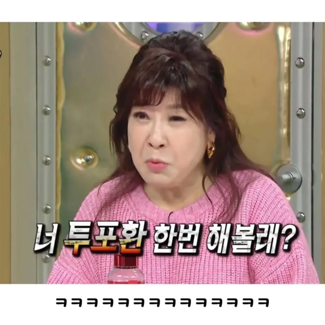 투포환 선수 제안 받은 노사연 | 인스티즈