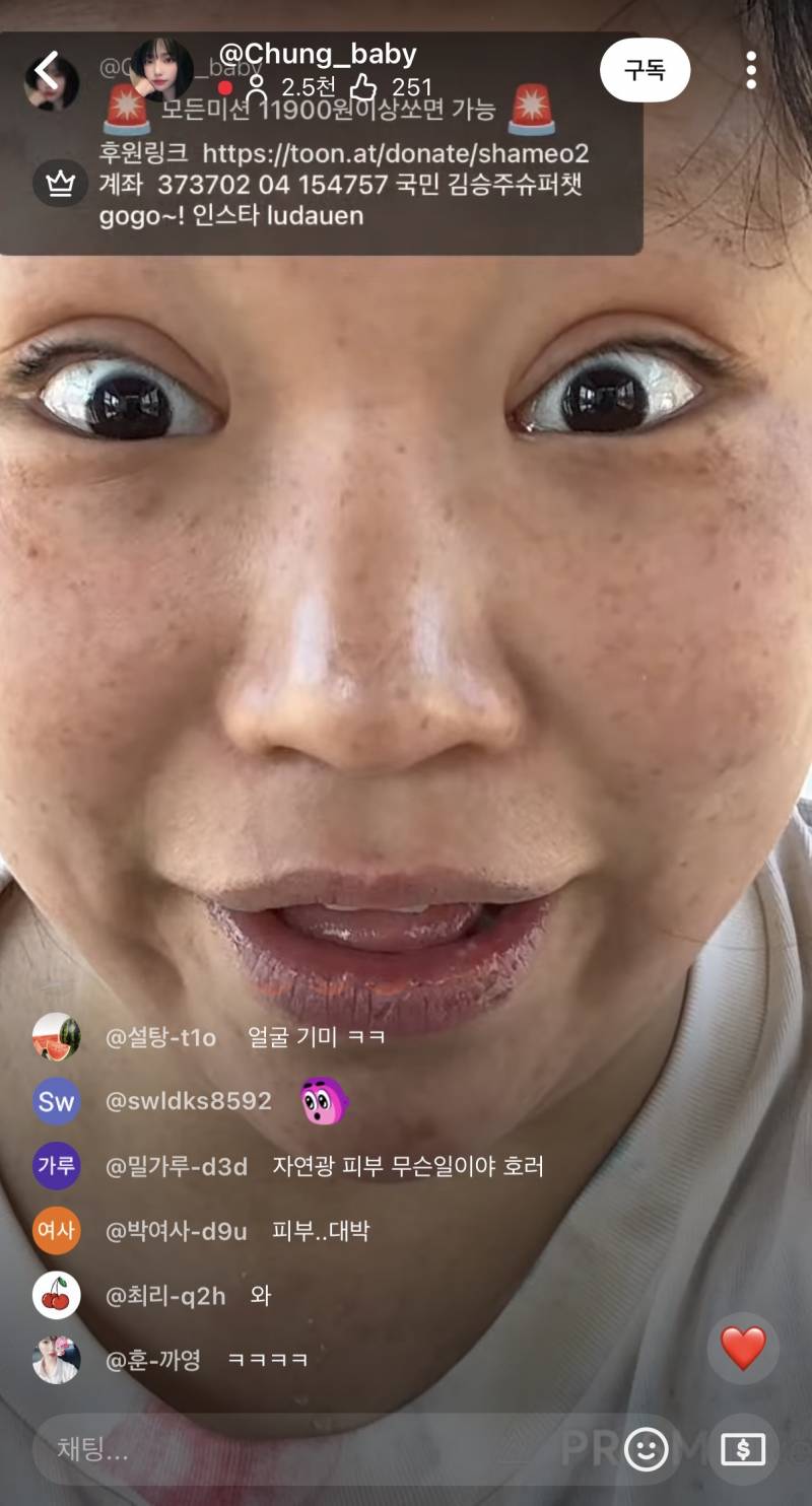 [잡담] 샤머호 대체 왜이리망가진거임 | 인스티즈
