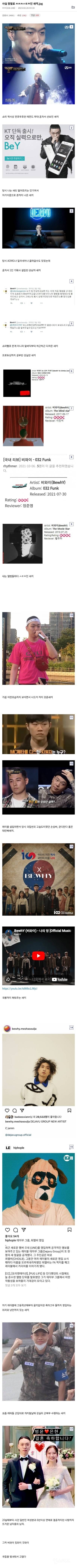국힙에서 제일 멋있는 래퍼 | 인스티즈