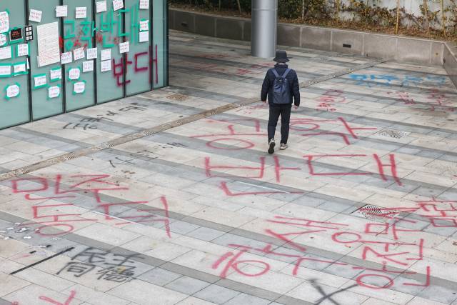 [속보] 동덕 총장 "2029년부터 남녀공학 전환" | 인스티즈