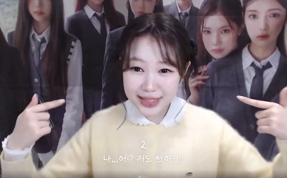 [잡담] 예온 이 니트 뭘까.. 너무 이뻐….. | 인스티즈