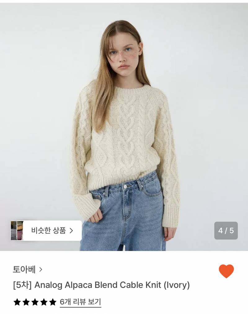 [잡담] 니트 둘중에 뭐가나? | 인스티즈