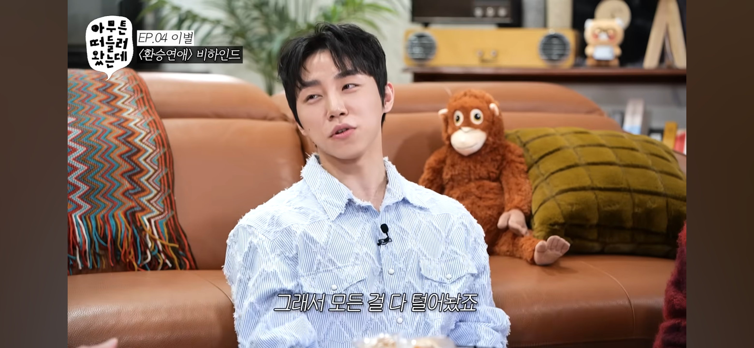 [잡담] 환연 섭외 비하보니까 쫌 깬다., | 인스티즈