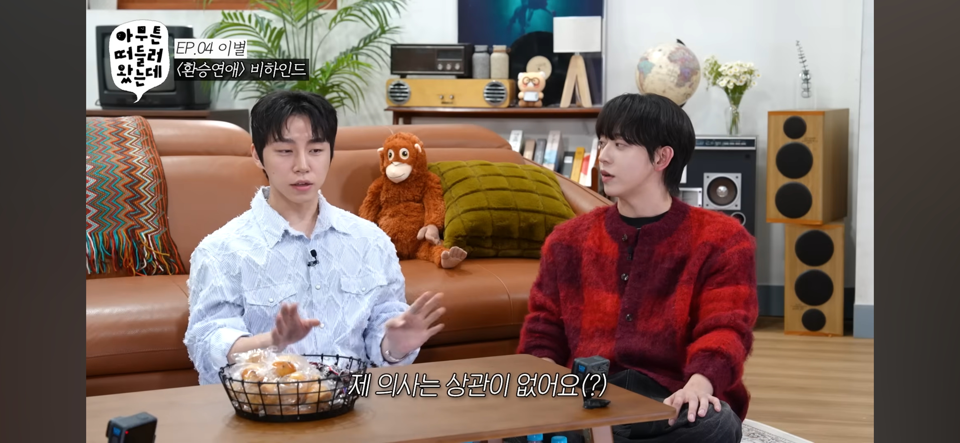 [잡담] 환연 섭외 비하보니까 쫌 깬다., | 인스티즈
