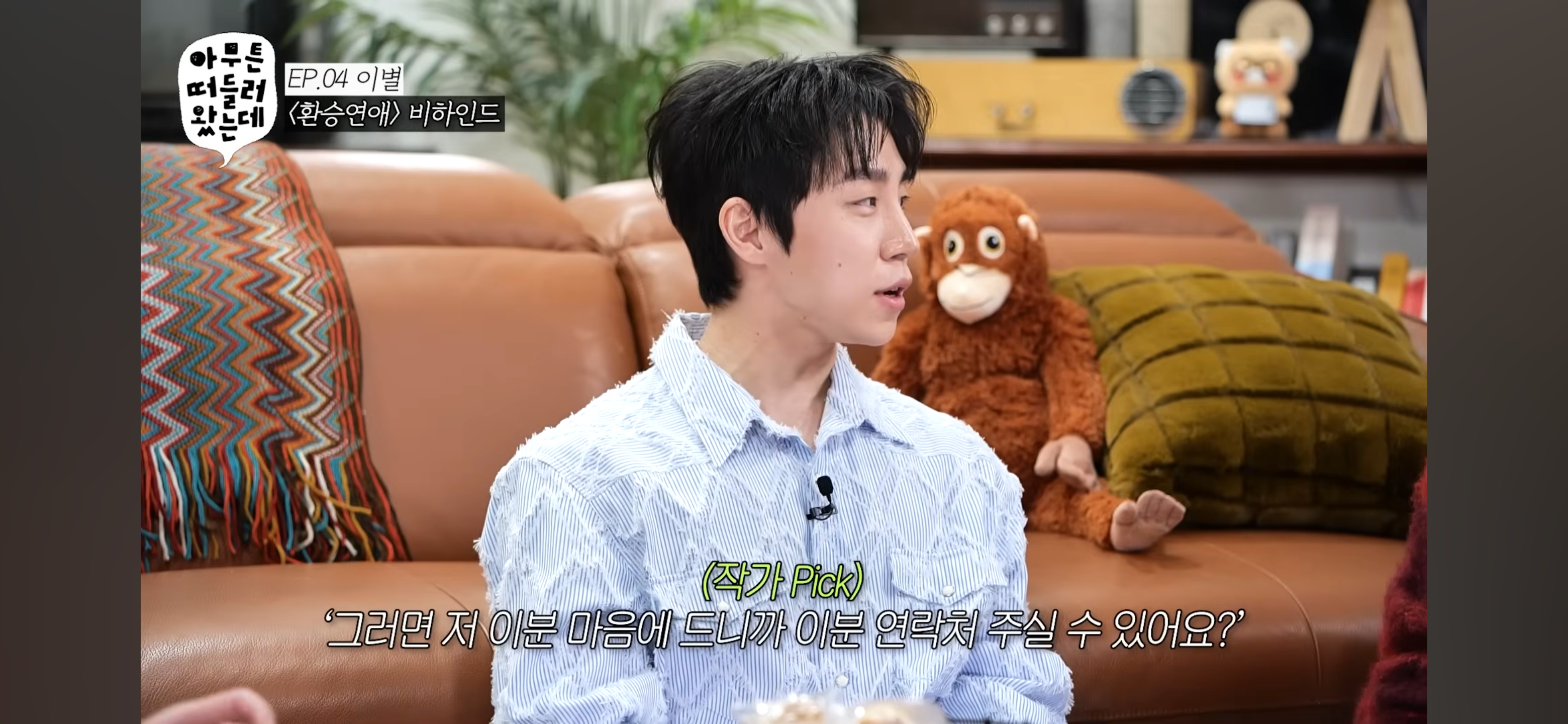 [잡담] 환연 섭외 비하보니까 쫌 깬다., | 인스티즈