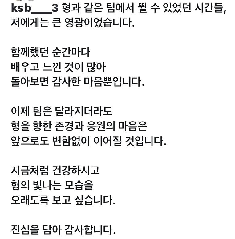 [잡담] 선넨 인스타.... | 인스티즈