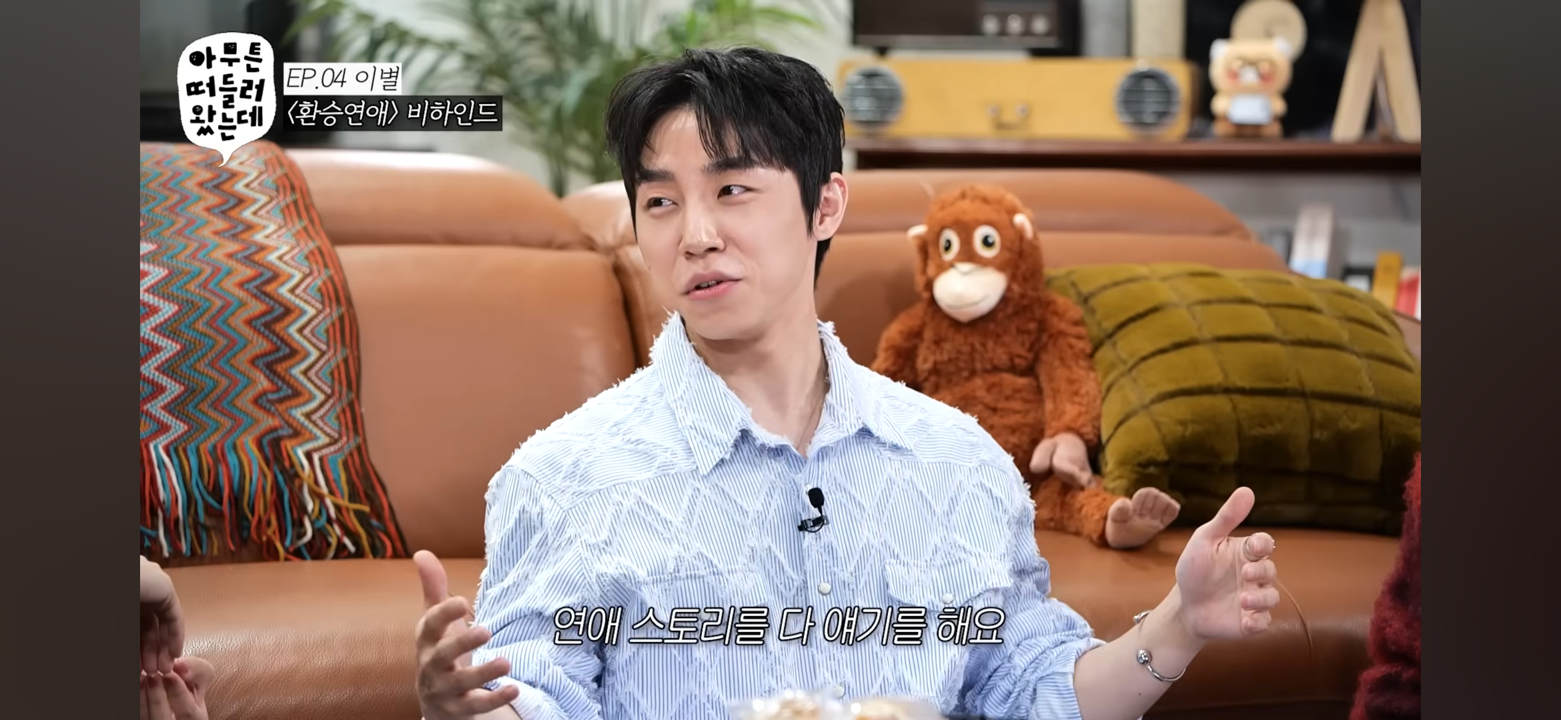 [잡담] 환연 섭외 비하보니까 쫌 깬다., | 인스티즈