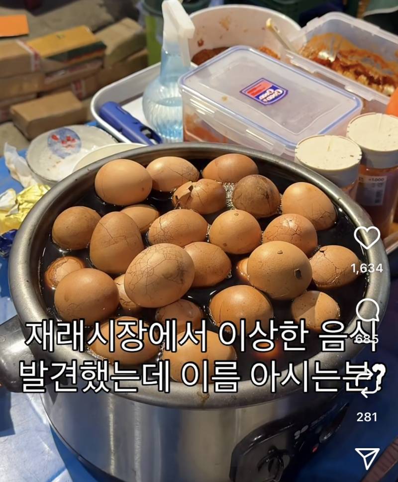 [잡담] 이 인플루언서 중국인이야?? 한국음식인데 신기하다고 하고 있네 | 인스티즈
