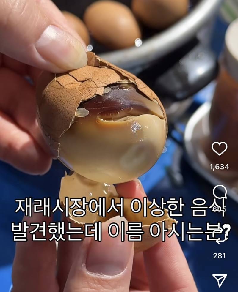 [잡담] 이 인플루언서 중국인이야?? 한국음식인데 신기하다고 하고 있네 | 인스티즈