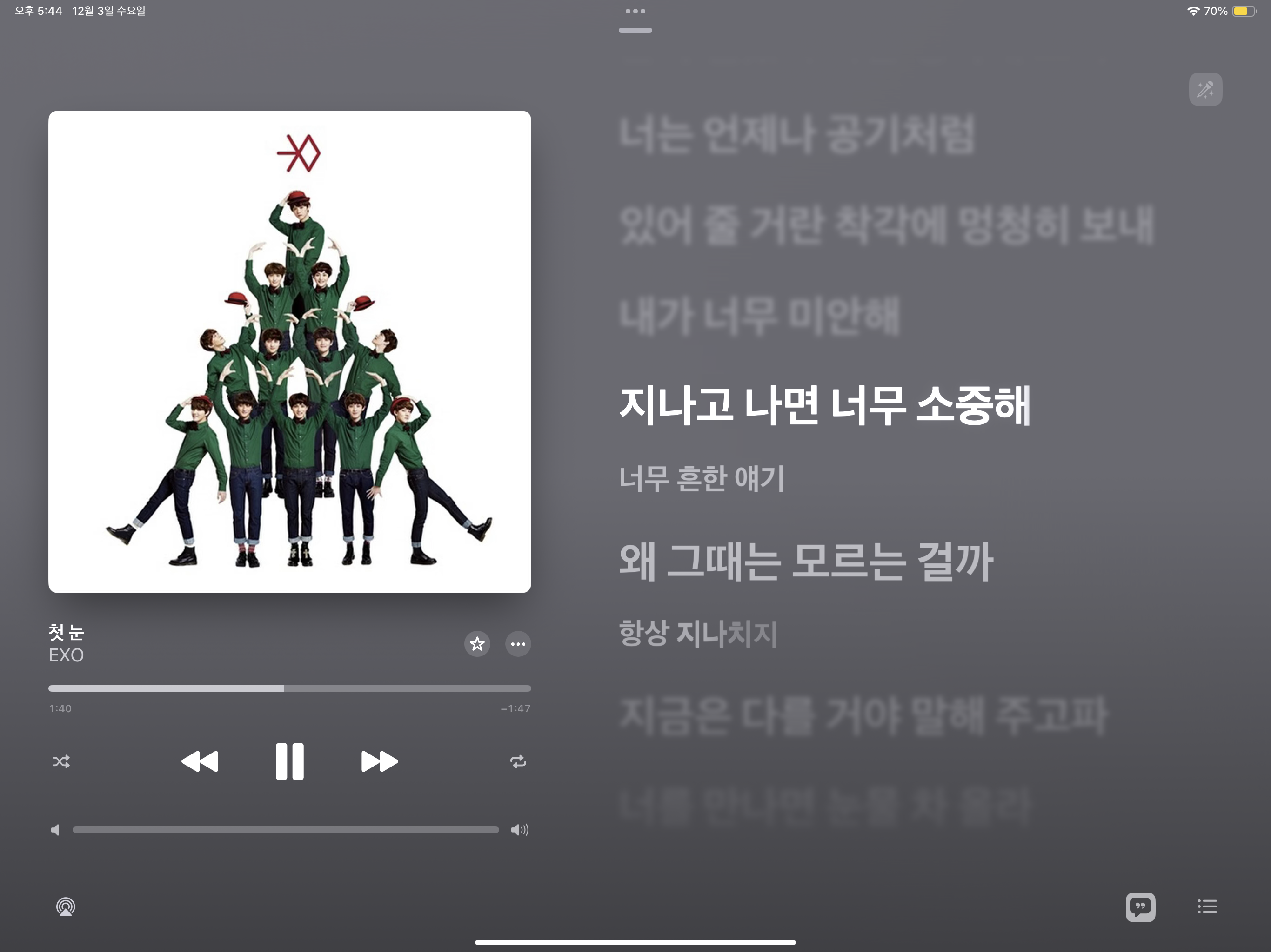 [잡담] 첫 눈의 계절이 왔다.🎄❄️ | 인스티즈