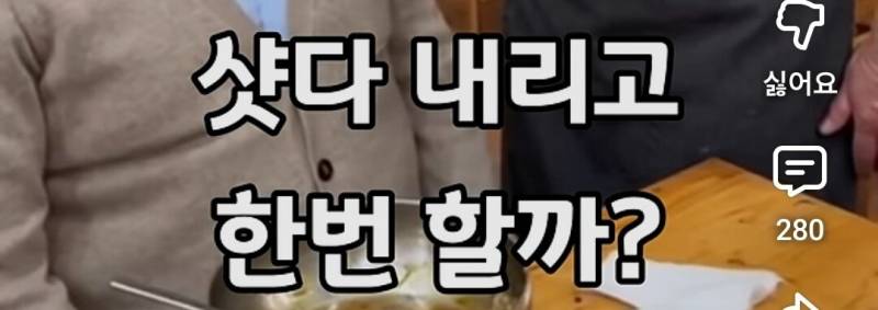 (역함주의) 현재 충격적이라는 노인 대상 AI 쇼츠..JPG | 인스티즈