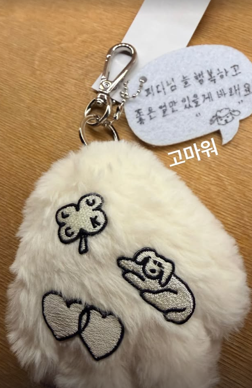 [잡담] 쑨지아양이 김재중한테 선물한거래 ㅋㅋㅋㅋ 너무 귀엽닼ㅋㅋㅋㅋ | 인스티즈