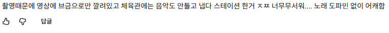 실시간 성덕된 샤이니 민호 근황 | 인스티즈