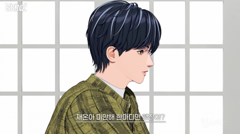 환승연애를 자컨으로 말아온 남돌 티저 | 인스티즈