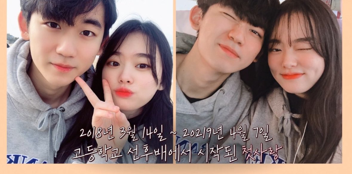 [잡담] 환연 누가 민경 유식보고 제일 장기 연애라고 했냐 | 인스티즈