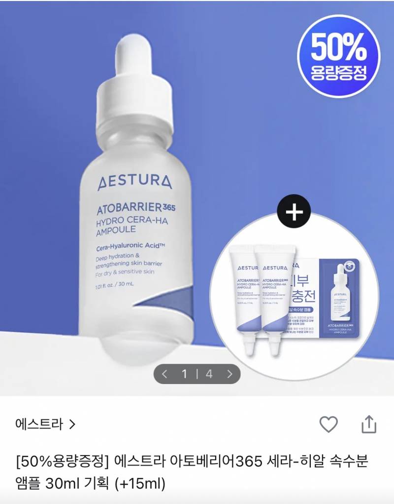 [잡담] 애스트라 이게 진짜 역대급으로 좋던데 | 인스티즈
