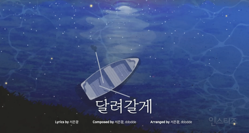 첫 솔로앨범 거의 모든 노래 작사작곡에 참여한 아이돌 .jpg | 인스티즈