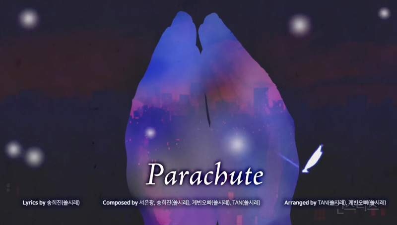 첫 솔로앨범 거의 모든 노래 작사작곡에 참여한 아이돌 .jpg | 인스티즈