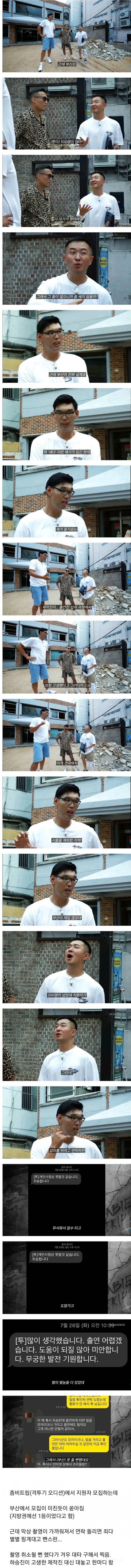 부산 사람이 말하는 부산 양아치 특징 | 인스티즈