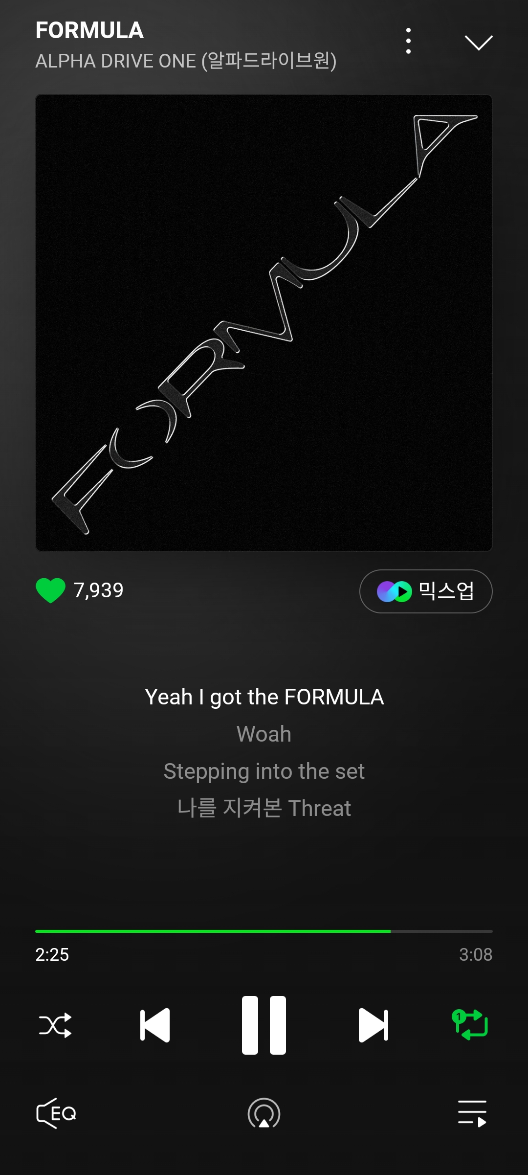 [잡담] 알디원 포뮬러 스밍인증 | 인스티즈