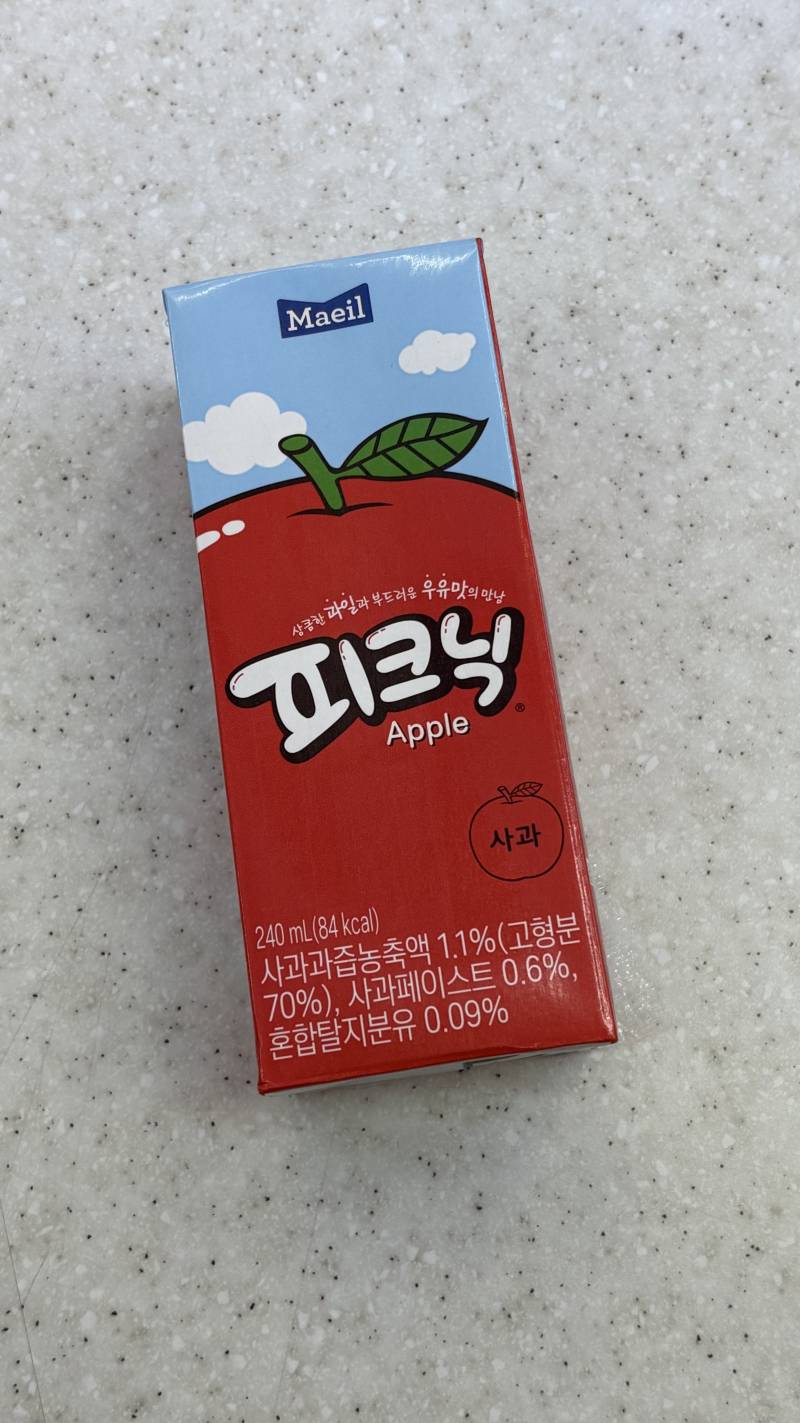 [잡담] 아니 방금 GS 깊티 올린 익아.. | 인스티즈