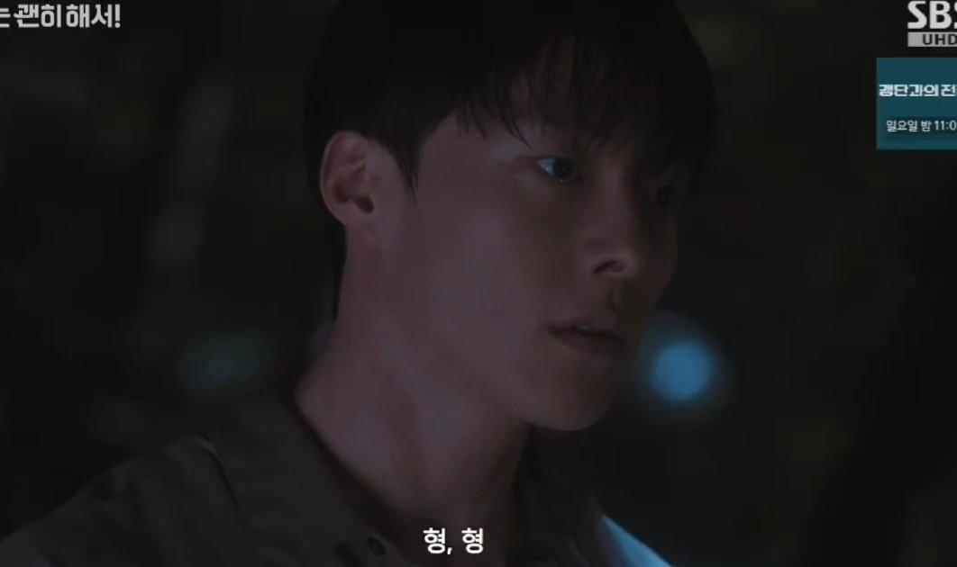 [잡담] 키스는괜히해서) 공지혁 차라리 남 앞에서 울게해주라 | 인스티즈