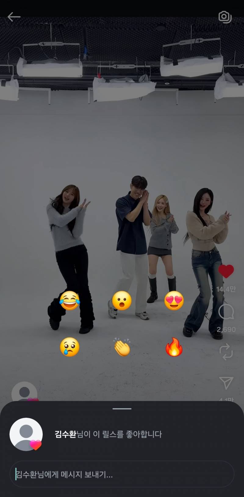 [잡담] 수환이 언제 좋아요 누르고 갔니 ㅋㅋㅋ | 인스티즈