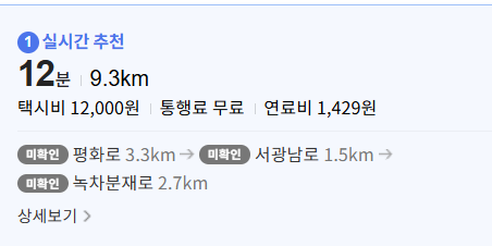 [잡담] 제주도 뚜벅이 할때마다 지도보면 현타옴 | 인스티즈