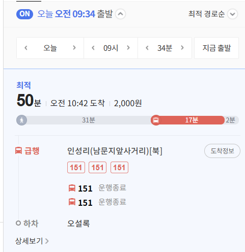 [잡담] 제주도 뚜벅이 할때마다 지도보면 현타옴 | 인스티즈