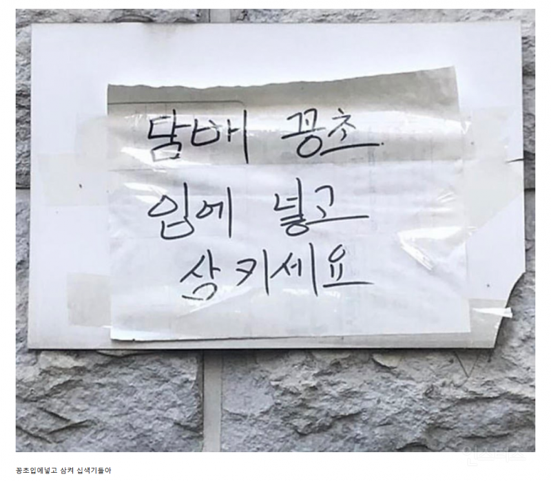 오늘자 정말 분노한 트위터리안들의 마음을 따뜻하게 달래준 브랜드계정 | 인스티즈