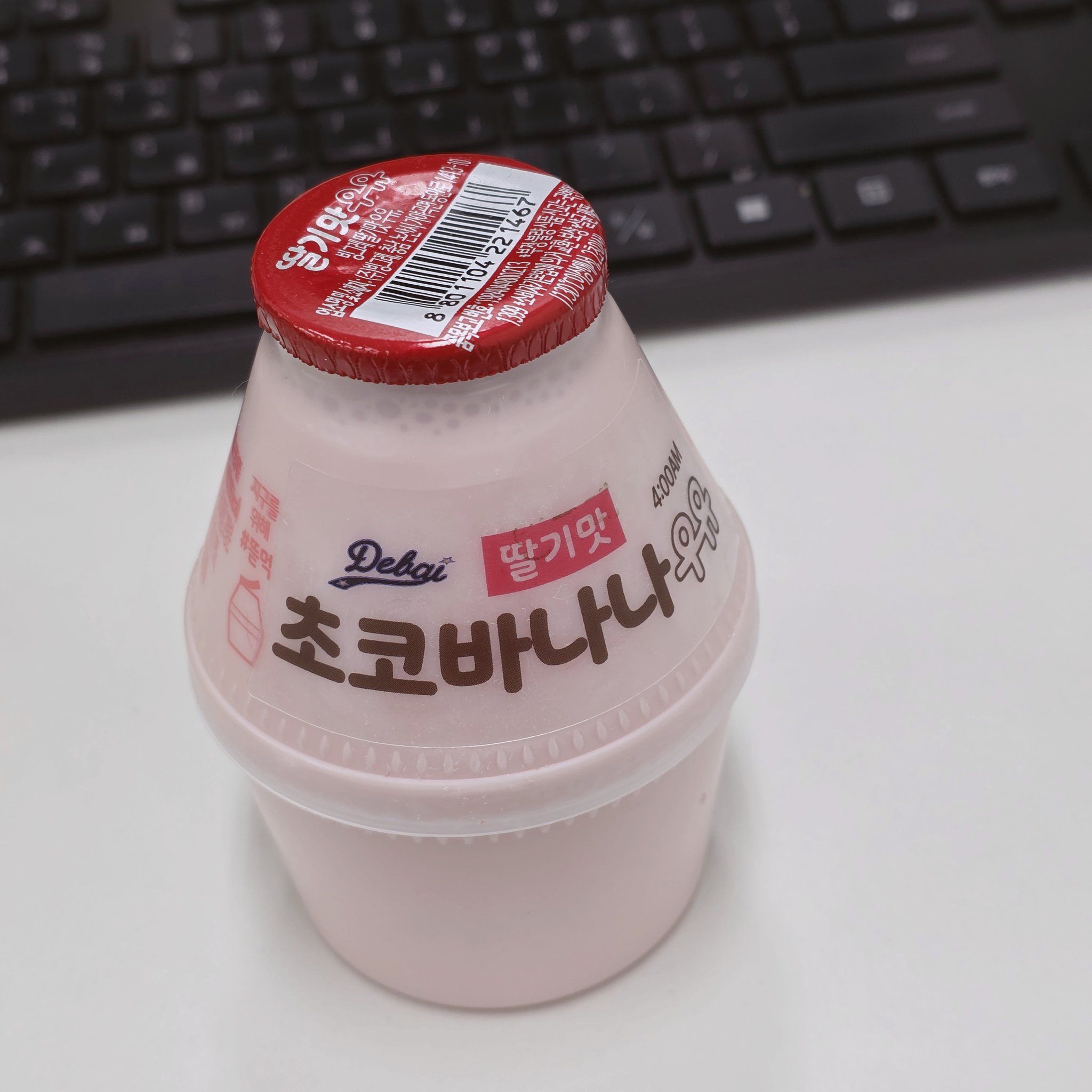 [잡담] 이거 진짜 있는 거임? | 인스티즈