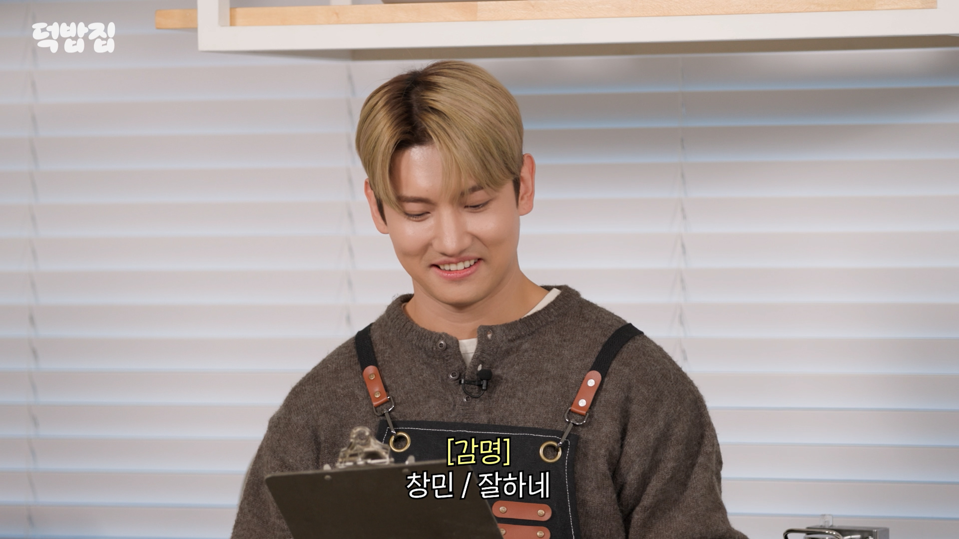 최강창민 육아법 (주어: 베리베리 강민) | 인스티즈