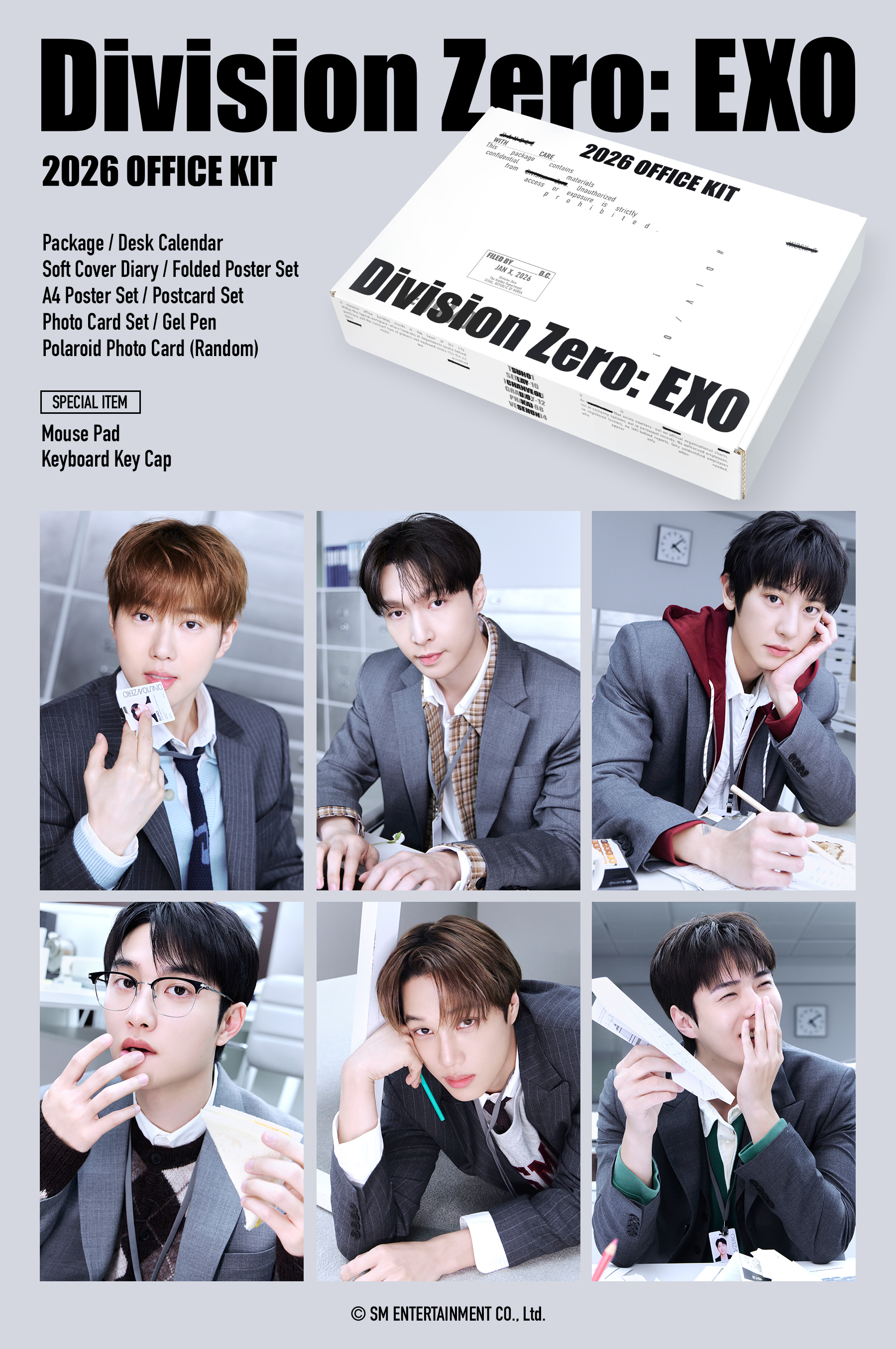 [잡담] 엑소 2026시그 떴네 | 인스티즈