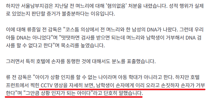 [정보/소식] 류중일) 손자는 상황 인지가 되는 아이 | 인스티즈